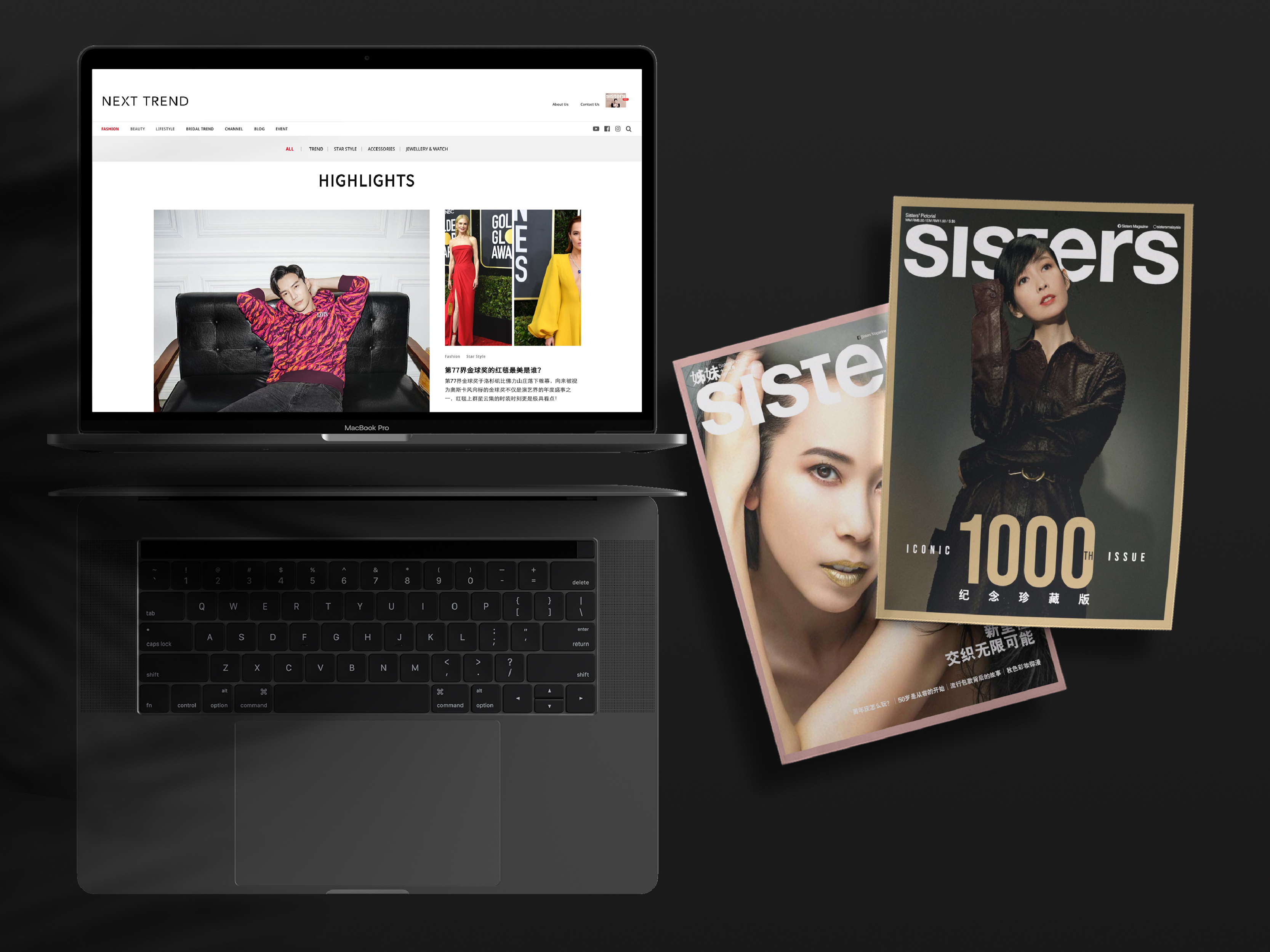 Website landing page design for Next Trend Publication with accompanying Sisters Magazine issues.