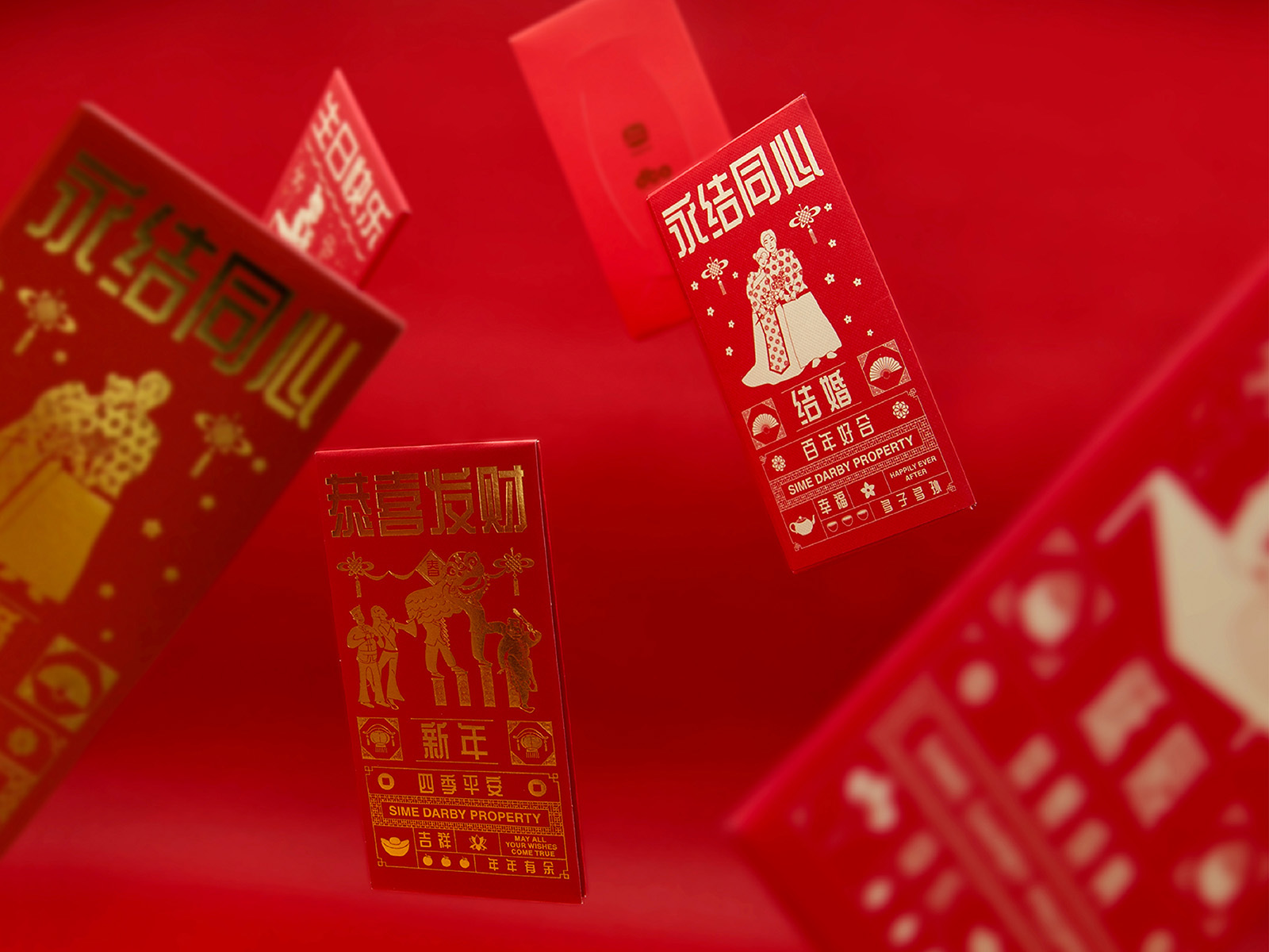 Sime Darby Chinese New Year 2020 red packet or ang pow with gold foiling printing, with product photography of falling red packet